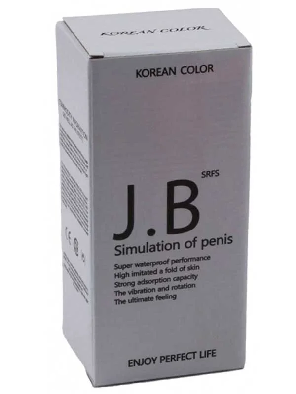 J.B. Titreşimli 17cm Swing Dildo Vibratör ürün görseli